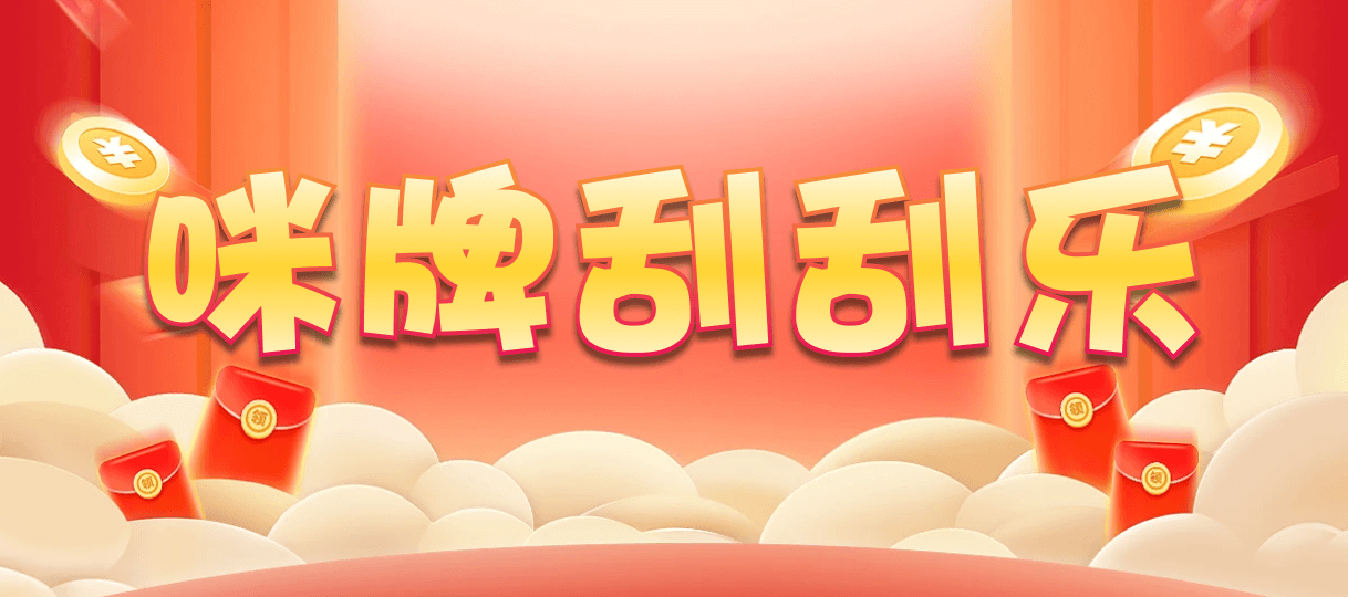 加拿大西28,杀组,视觉算法,加拿大28,加拿大预测,28在线预测咪牌查询,加拿大PC结果查询,加拿大PC在线预测,pc预测,结果,咪牌